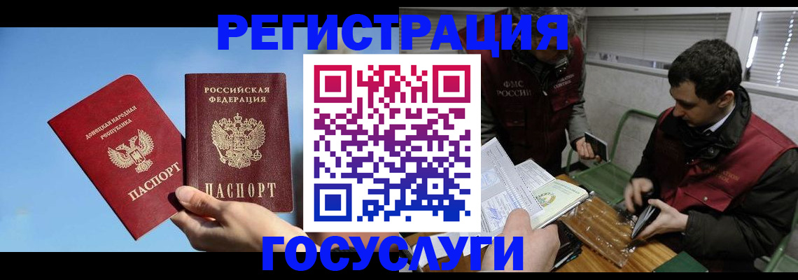 найти адрес прописки в Перми